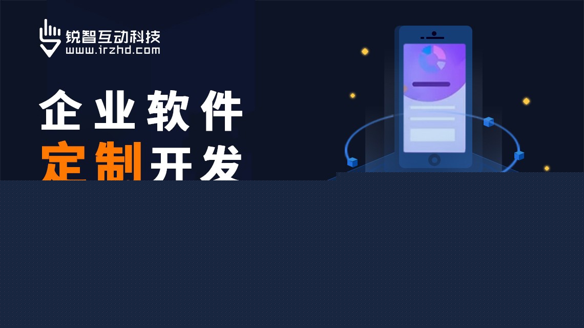 一次性说清小程序开发价格要多少钱